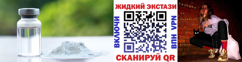 Купить где  Костомукша  Бутират бутик 