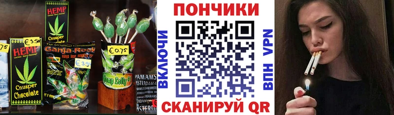 Печенье с ТГК конопля Костомукша