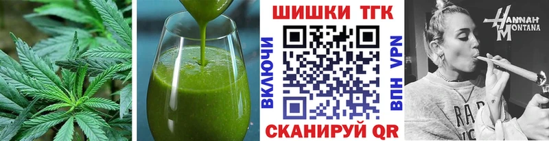 Еда ТГК марихуана  Купить  Костомукша 