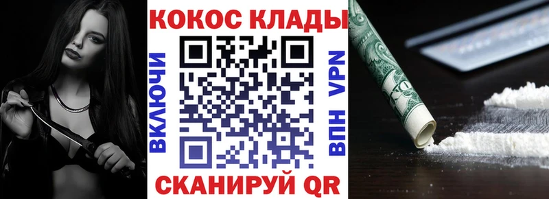 COCAIN VHQ  Купить где  Костомукша 