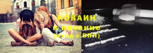 соль курить ск Гусиноозёрск