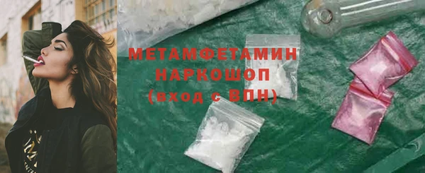 меф Орск