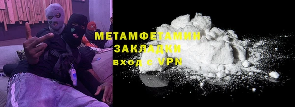 соль курить ск Гусиноозёрск