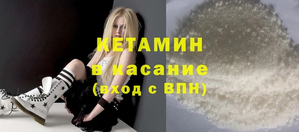 соль курить ск Гусиноозёрск
