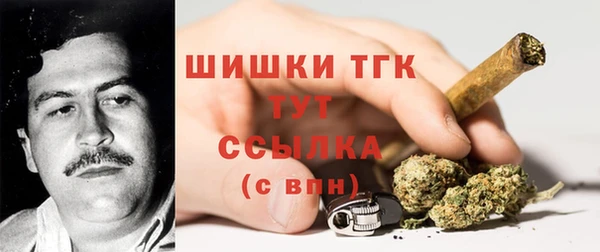 соль курить ск Гусиноозёрск