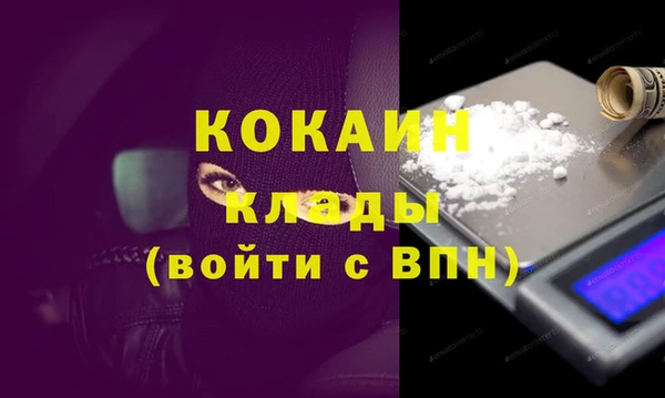 мет Великий Новгород