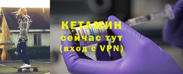соль курить ск Гусиноозёрск