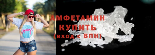 соль курить ск Гусиноозёрск