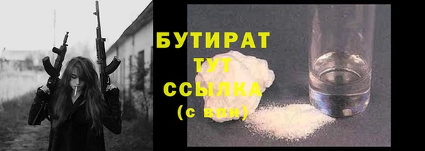 прущие крисы Гусь-Хрустальный