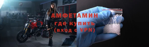 соль курить ск Гусиноозёрск
