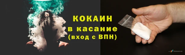 соль курить ск Гусиноозёрск