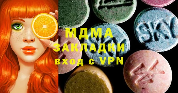 мефедрон VHQ Братск