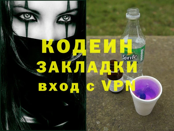 прущие крисы Гусь-Хрустальный