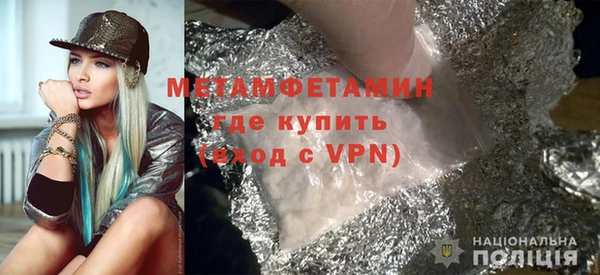 прущие крисы Гусь-Хрустальный
