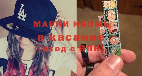соль курить ск Гусиноозёрск