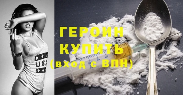 прущие крисы Гусь-Хрустальный
