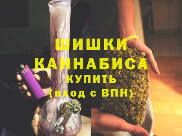 соль курить ск Гусиноозёрск