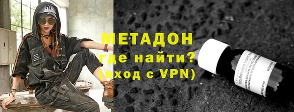 мефедрон VHQ Братск