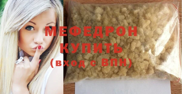 соль курить ск Гусиноозёрск