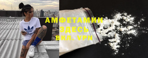 мет Великий Новгород