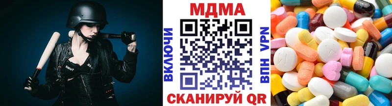 MDMA Molly  Купить где  Костомукша 