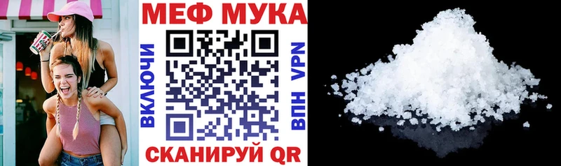 Купить  Костомукша  Мефедрон мука 