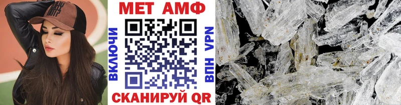 Первитин Methamphetamine  Купить  Костомукша 