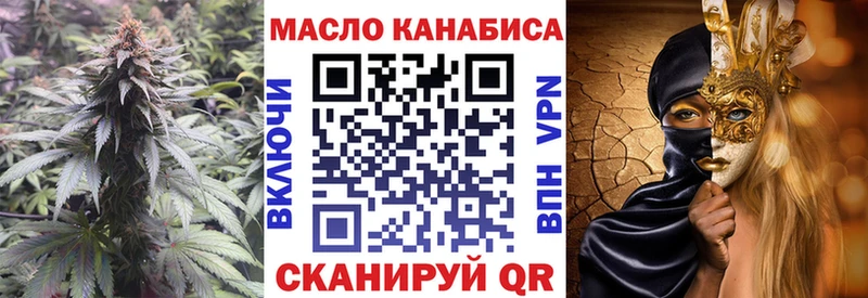 Купить где  Костомукша  Дистиллят ТГК гашишное масло 
