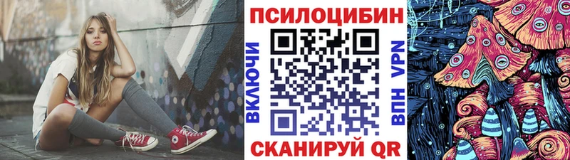 Купить закладки  Костомукша  Псилоцибиновые грибы ЛСД 